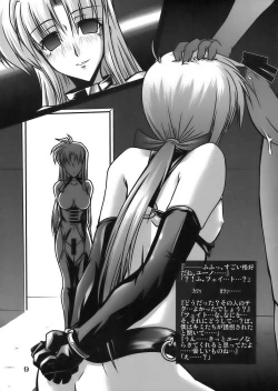 Page 11 of Lyrical no Shoumei - Proof of the Lyrical