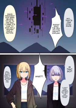 Page 84 of Your Place Is Under Our Feet