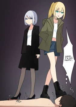 Page 98 of Your Place Is Under Our Feet