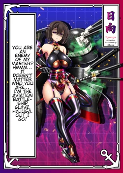 Page 106 of Akuochi Kanmusu Meikan + Akuochi Kanmusu Meikan Ni 1& 2 | Corrupted Fleet Girl Files Dossier1 & 2