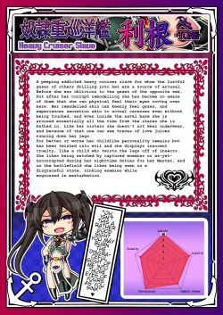 Page 121 of Akuochi Kanmusu Meikan + Akuochi Kanmusu Meikan Ni 1& 2 | Corrupted Fleet Girl Files Dossier1 & 2