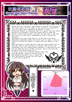 Page 63 of Akuochi Kanmusu Meikan + Akuochi Kanmusu Meikan Ni 1& 2 | Corrupted Fleet Girl Files Dossier1 & 2