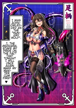 Page 72 of Akuochi Kanmusu Meikan + Akuochi Kanmusu Meikan Ni 1& 2 | Corrupted Fleet Girl Files Dossier1 & 2