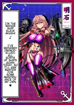 Page 80 of Akuochi Kanmusu Meikan + Akuochi Kanmusu Meikan Ni 1& 2 | Corrupted Fleet Girl Files Dossier1 & 2