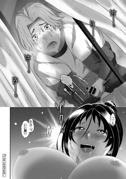 Page 27 of Itaiamai Ch. 27