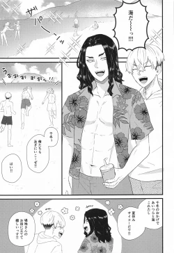 Page 36 of Futari no Maruhi  Test Hisshouhou