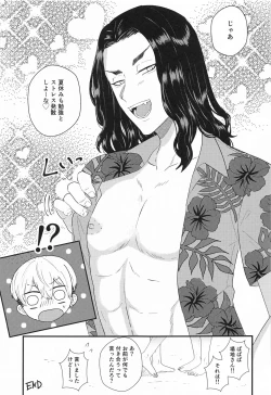 Page 38 of Futari no Maruhi  Test Hisshouhou