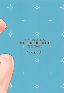 Page 40 of Futari no Maruhi  Test Hisshouhou