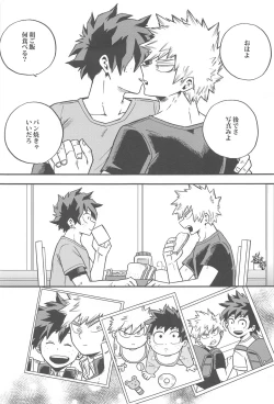 Page 28 of Osananajimi o Mou Ichido