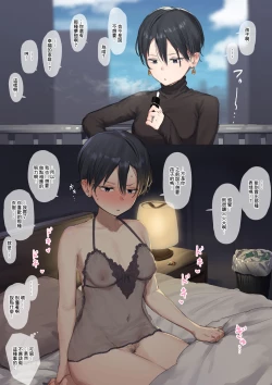 Page 1 of クールな嫁さんまとめ