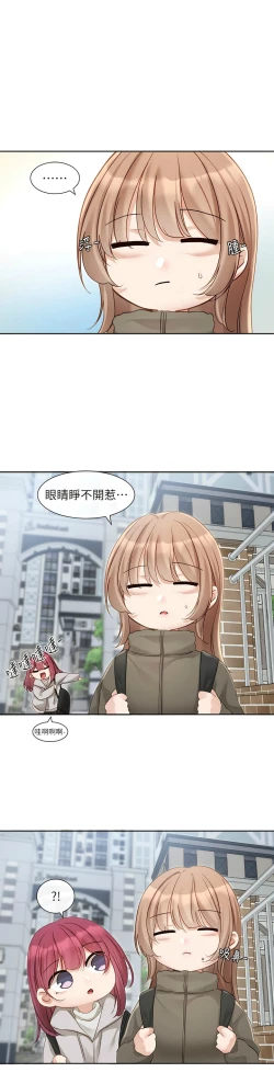 Page 74 of 社团学姐/Circles 151-155