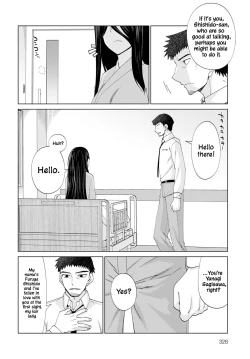 Page 4 of Mabushi Sugite Mienai | Too Bright to See