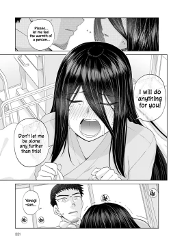 Page 9 of Mabushi Sugite Mienai | Too Bright to See