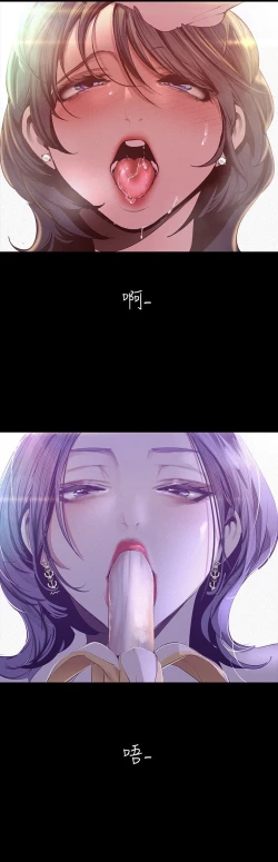 Page 22 of Kim Mi Jung 120-210