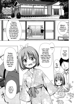 Page 7 of Chiisana Tenshi no Oshigoto wa III