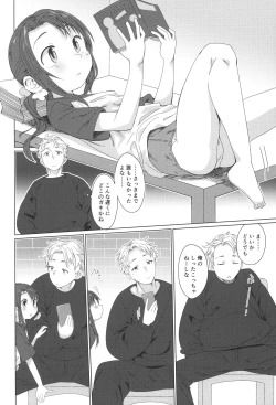 Page 3 of Mayonaka Laundry