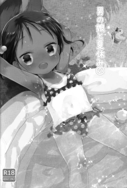 Page 35 of Otokonoko to Natsuyasumi Soushuuhen