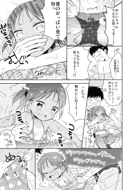 Page 44 of Otokonoko to Natsuyasumi Soushuuhen