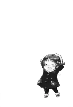 Page 57 of Otokonoko to Natsuyasumi Soushuuhen