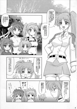 Page 2 of Sugoi Ikioi 21