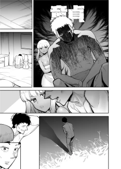 Page 35 of Oji-san o Yoshi Yoshi Shite Kureru Kuro Gal | A Black Gal Who Takes Care of an Older Man