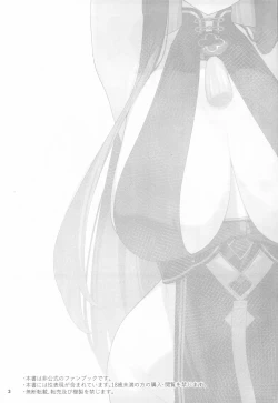 Page 2 of Shun Chuudoku