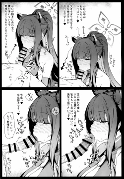 Page 6 of Shun Chuudoku