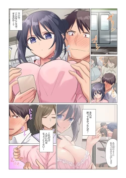 Page 33 of Sukinashi Onna Joshi, Irerarechuu. ~ Iji demo Zecchou o Mitomenai Taikyuu SEX 1-7