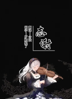 Page 19 of BluArch Bon. 3