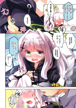 Page 5 of BluArch Bon. 3