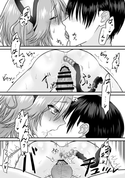 Page 36 of 猫系彼女とあまあまH