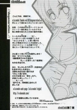 Page 16 of Degeneration