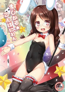 Page 1 of Magical Companion - Full Color Ban