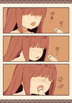 Page 17 of Blinding Bangs Girl Blackmails A Male Student Into Sex