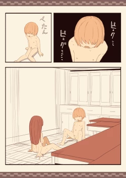 Page 28 of Blinding Bangs Girl Blackmails A Male Student Into Sex