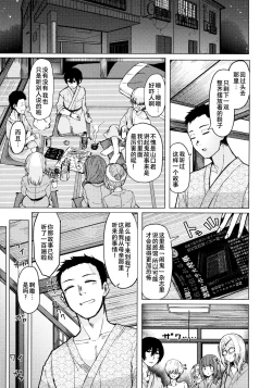 Page 147 of Nukunuku Seikatsu - Life Full of Sex + Melonbooks Kounyu Tokuten + Toranoana Kounyu Tokuten