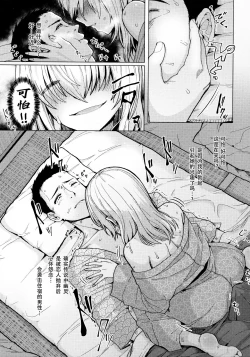 Page 151 of Nukunuku Seikatsu - Life Full of Sex + Melonbooks Kounyu Tokuten + Toranoana Kounyu Tokuten