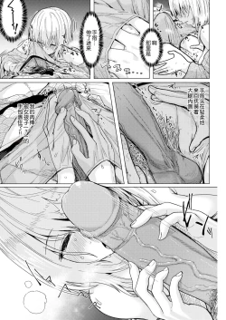 Page 153 of Nukunuku Seikatsu - Life Full of Sex + Melonbooks Kounyu Tokuten + Toranoana Kounyu Tokuten