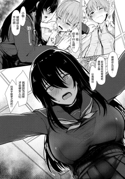 Page 47 of Nukunuku Seikatsu - Life Full of Sex + Melonbooks Kounyu Tokuten + Toranoana Kounyu Tokuten