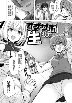 Page 60 of Nukunuku Seikatsu - Life Full of Sex + Melonbooks Kounyu Tokuten + Toranoana Kounyu Tokuten