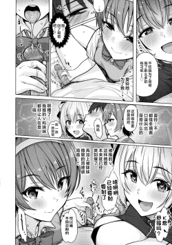 Page 64 of Nukunuku Seikatsu - Life Full of Sex + Melonbooks Kounyu Tokuten + Toranoana Kounyu Tokuten