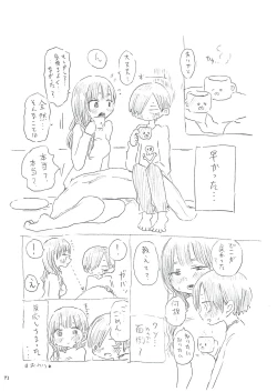 Page 71 of Bokura no  Kokoro no Genkai  o Koeta Nanika