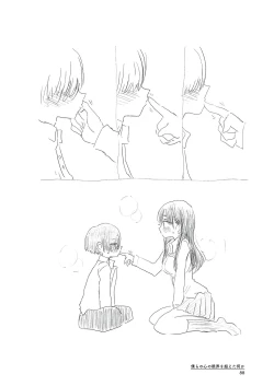 Page 88 of Bokura no  Kokoro no Genkai  o Koeta Nanika