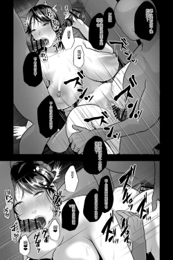 Page 18 of Hitodzuma sennou saimin ka