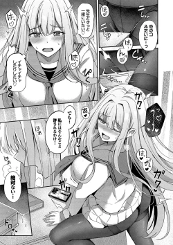 Page 10 of My sweet honey