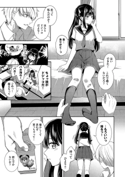 Page 134 of My sweet honey