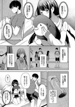 Page 154 of My sweet honey