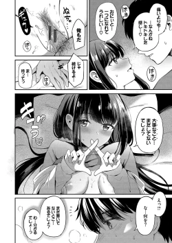 Page 165 of My sweet honey