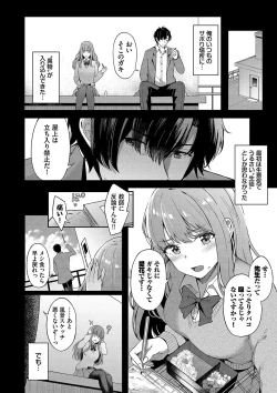 Page 177 of My sweet honey