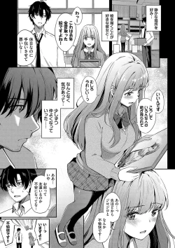 Page 178 of My sweet honey